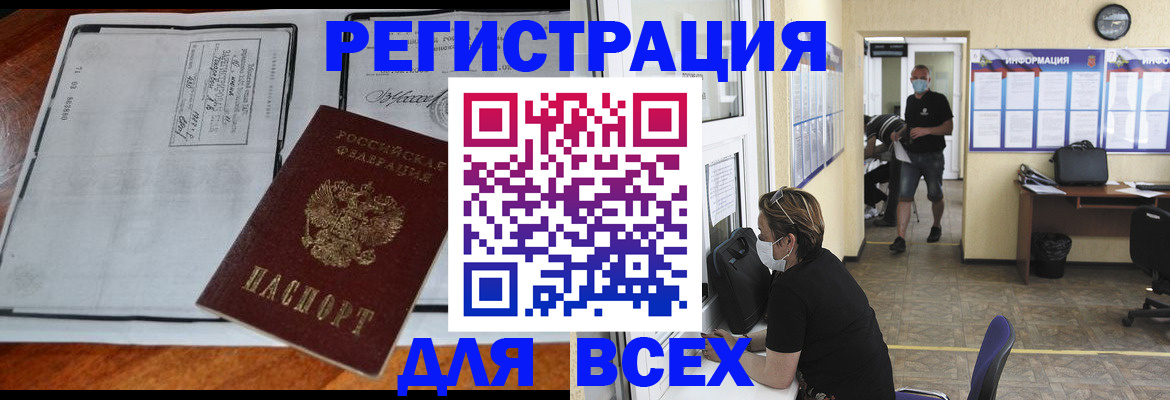регистрация для дет. сада в Кирсанове